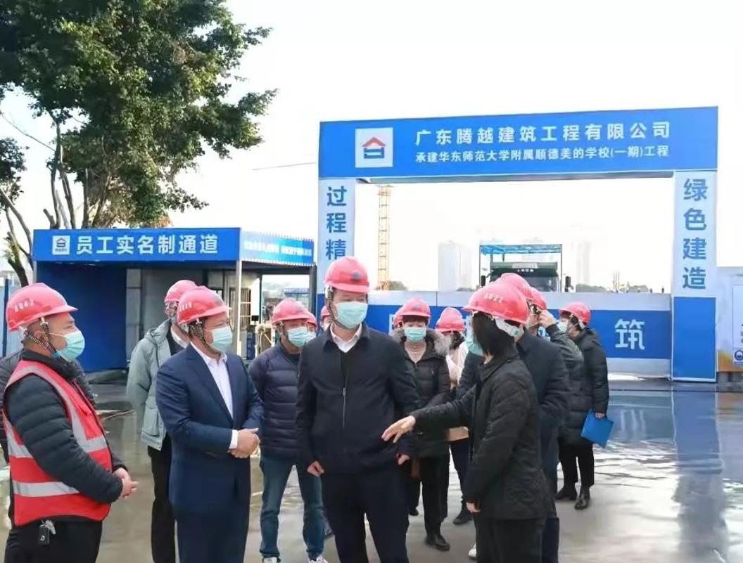 佛山市副市長、禪城區(qū)區(qū)委書記黃少文等一行領(lǐng)導(dǎo)赴騰越建筑順德美的學(xué)校項目走訪交流