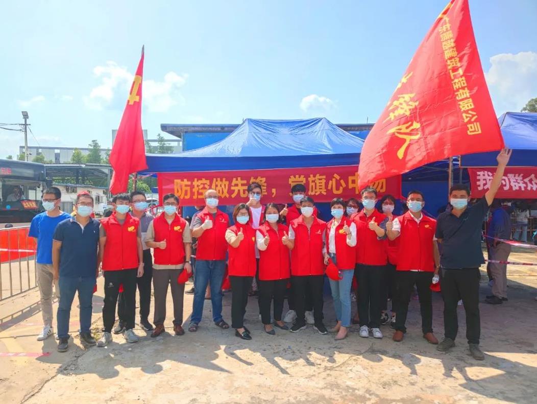 戰(zhàn)疫情|集結(jié)號吹響！騰越建筑助力全員核酸檢測   