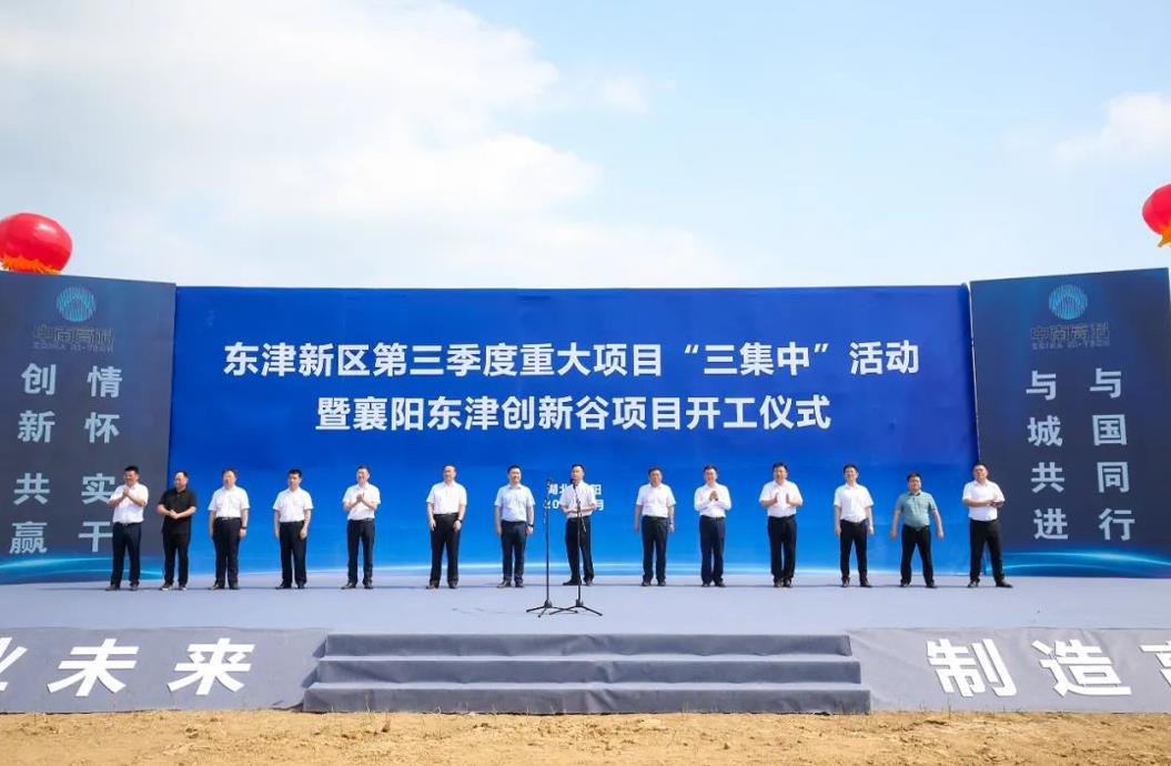 區(qū)域經(jīng)濟(jì)促提升，騰越建筑助力產(chǎn)業(yè)振興“攻堅戰(zhàn)”