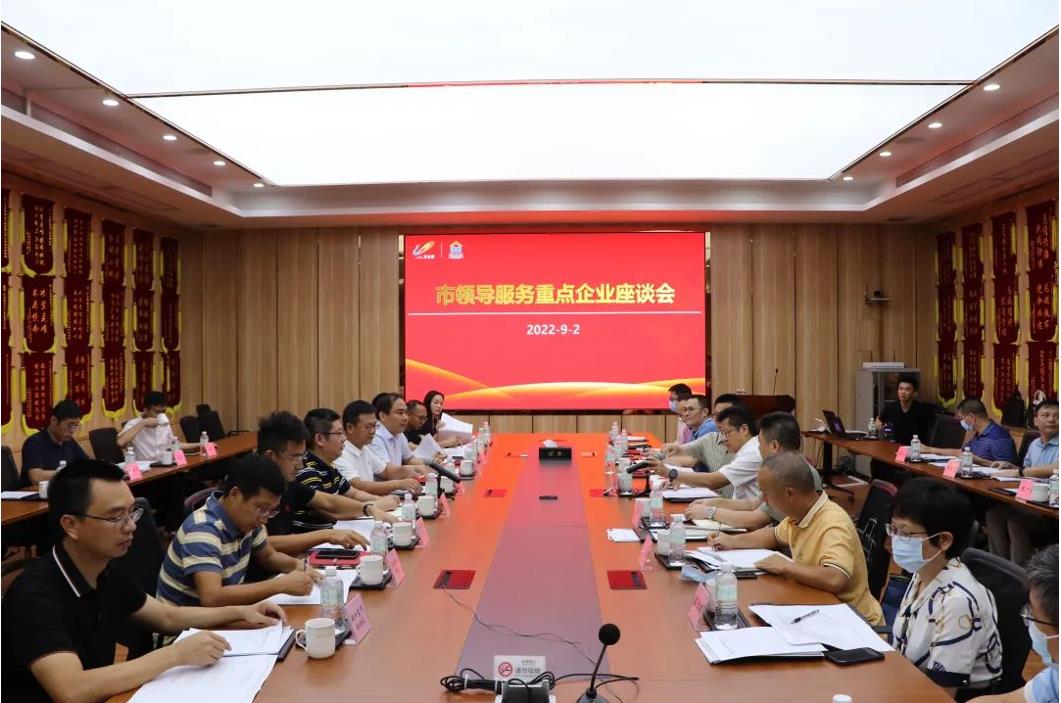 聽訴求、解難題！佛山市順德區(qū)建筑業(yè)重點企業(yè)服務(wù)座談會在騰越建筑舉行