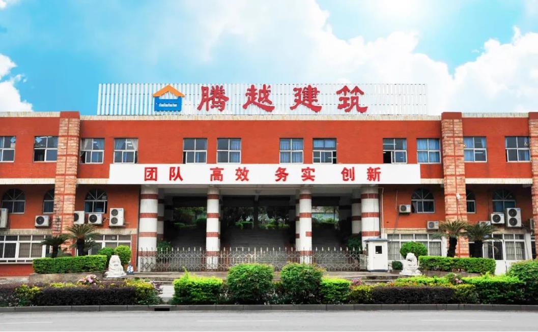 喜訊！2022廣東企業(yè)500強企業(yè)出爐，廣東騰越、廣東龍越雙雙上榜！