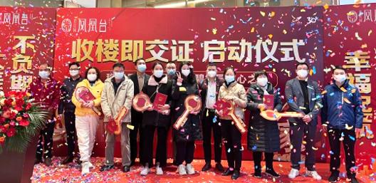 碧桂園：堅定信心、全力以赴，打好2023年“翻身之戰(zhàn)”