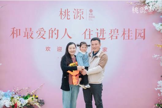 碧桂園：客戶至上，質(zhì)量為先，以最小代價實現(xiàn)最大價值